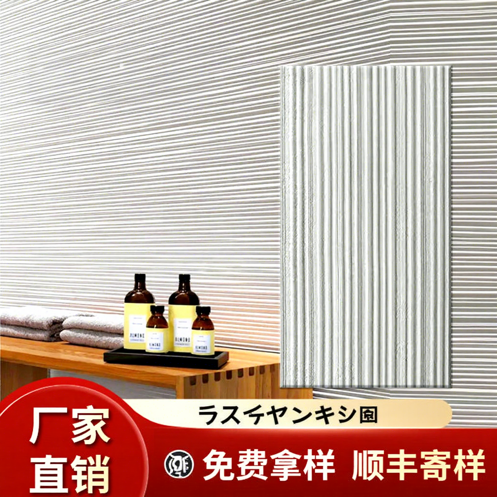 Luxury Travertine Effect Wall Panel - Flexible Faux Stone