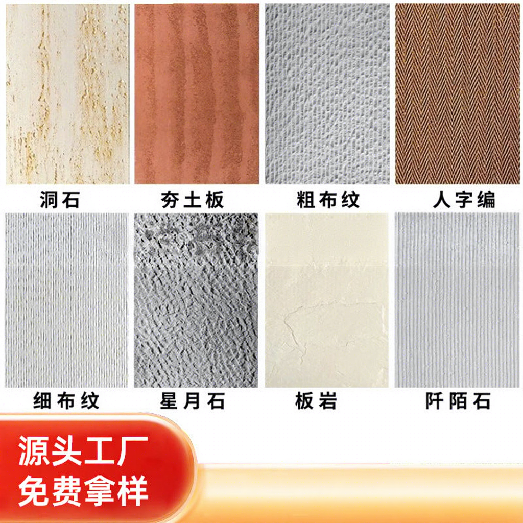 Luxury Travertine Effect Wall Panel - Flexible Faux Stone