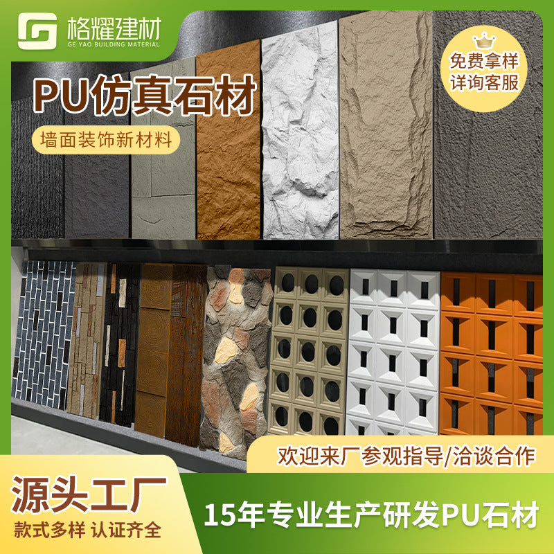 Realistic 3D PU Stone Wall Panel - Faux Rock Veneer