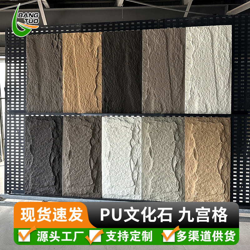 Realistic 3D PU Stone Wall Panel - Faux Rock Veneer