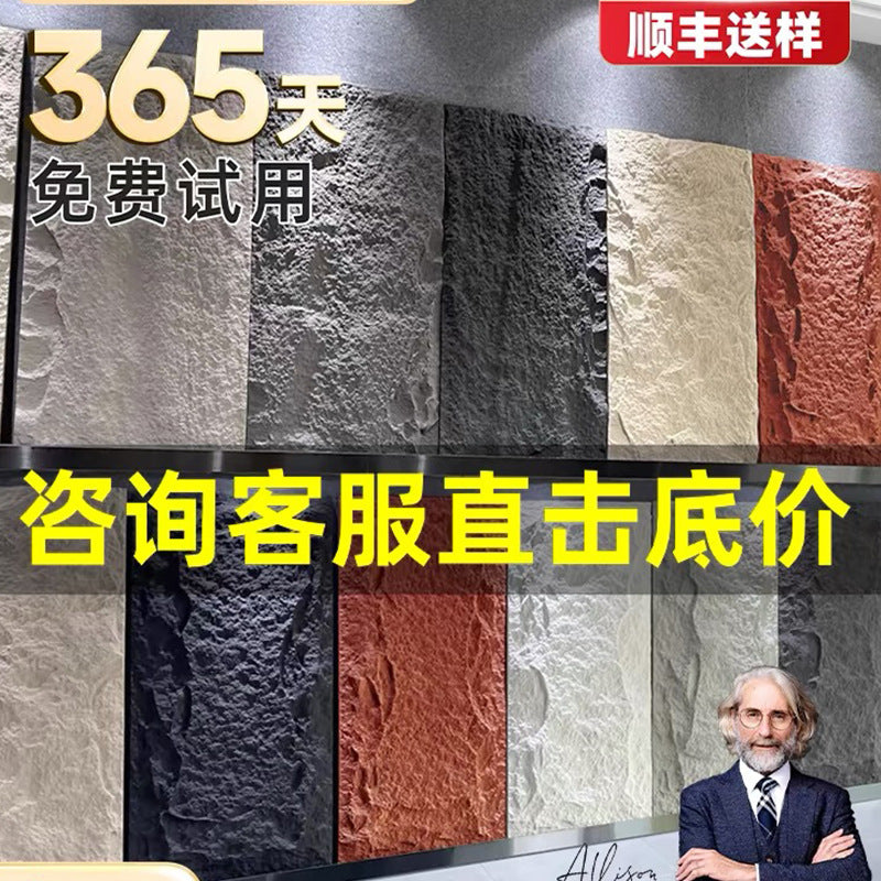 Realistic 3D PU Stone Wall Panel - Faux Rock Veneer