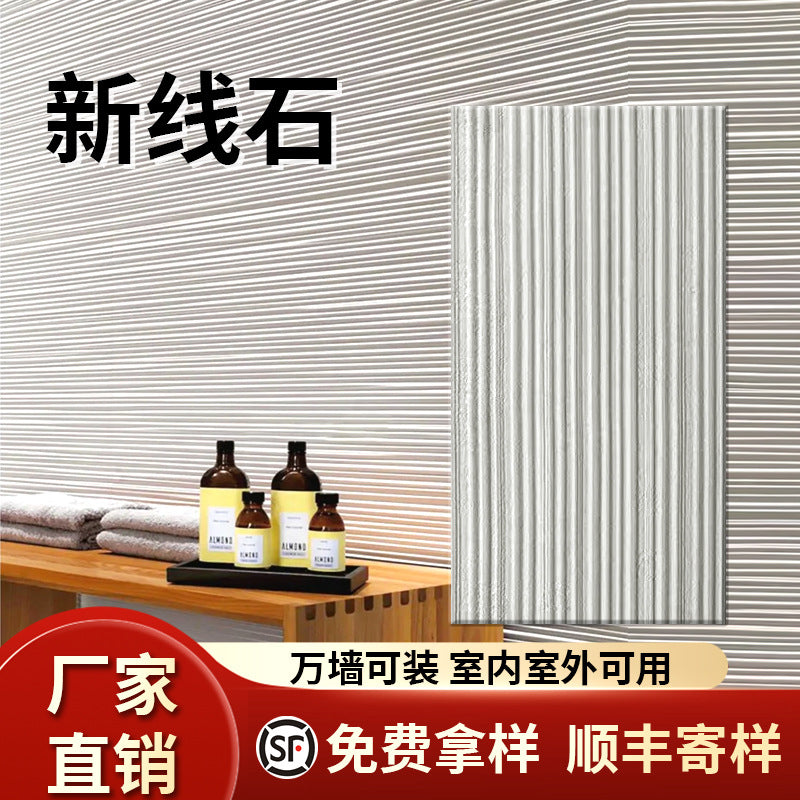 Luxury Travertine Effect Wall Panel - Flexible Faux Stone