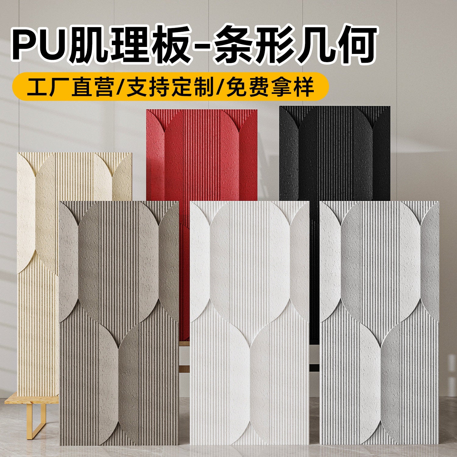 Realistic 3D PU Stone Wall Panel - Faux Rock Veneer