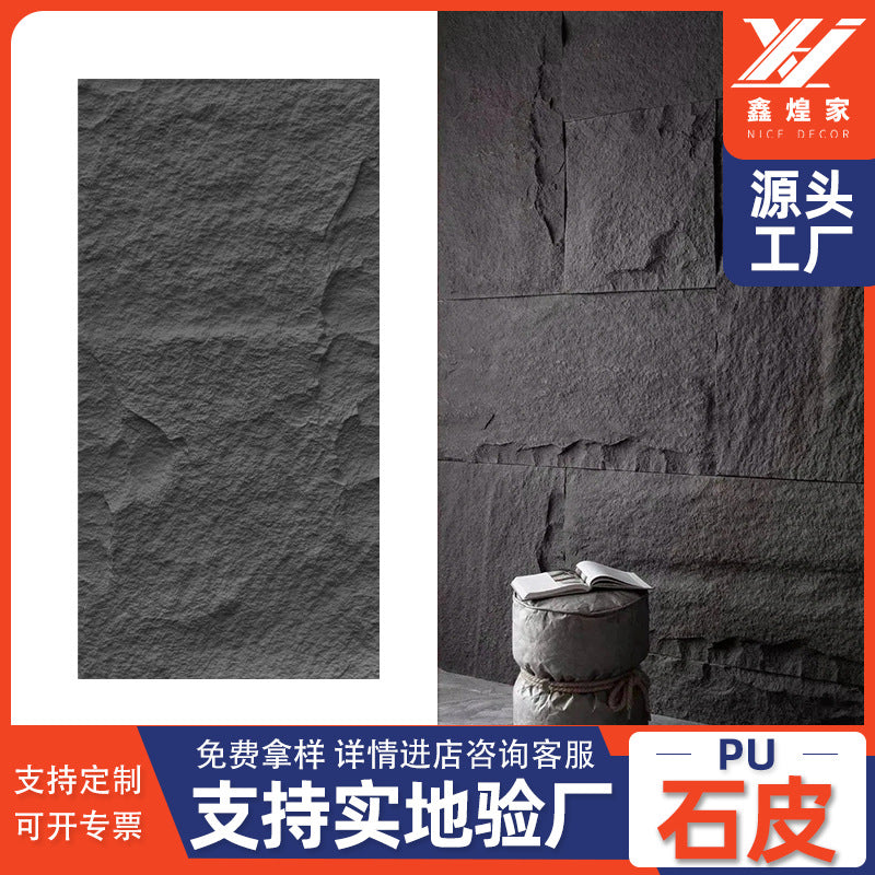 Realistic 3D PU Stone Wall Panel - Faux Rock Veneer