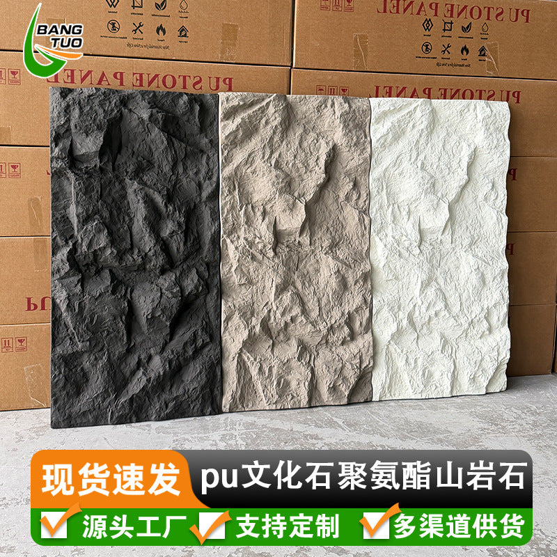 Realistic 3D PU Stone Wall Panel - Faux Rock Veneer
