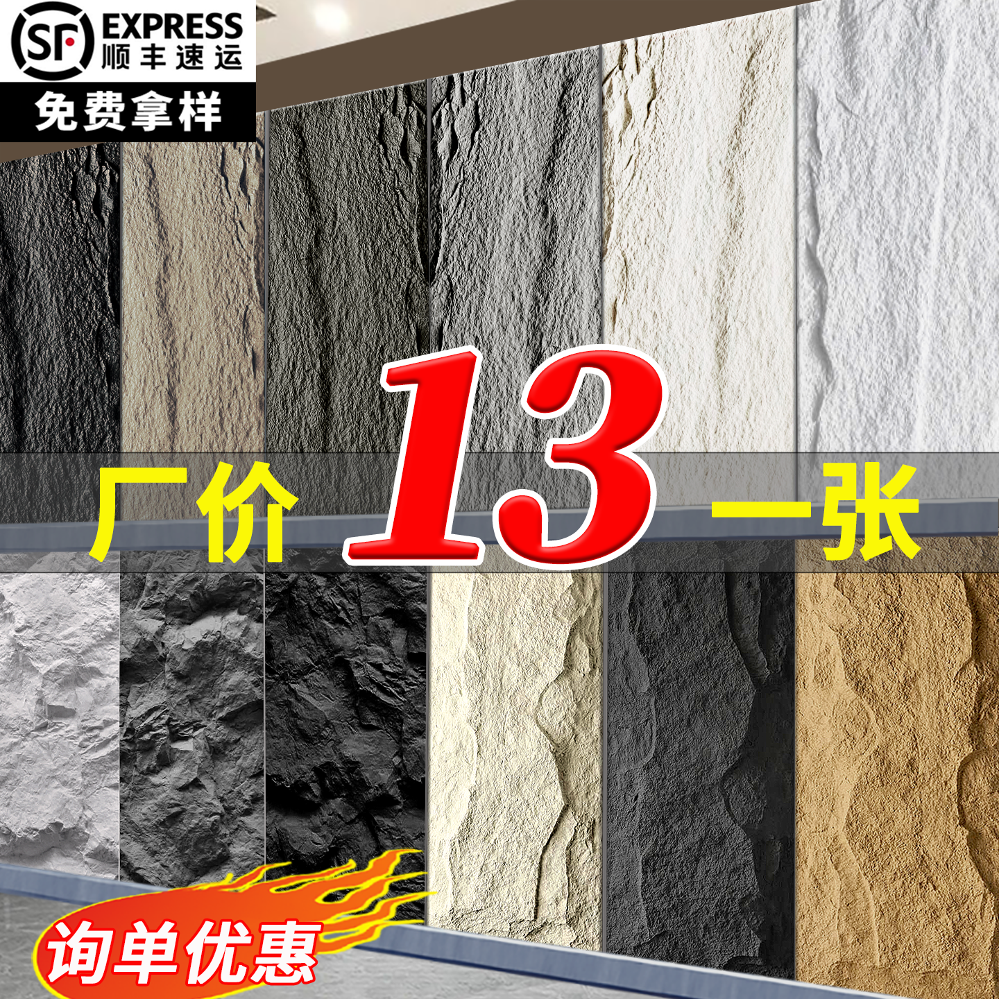 Realistic 3D PU Stone Wall Panel - Faux Rock Veneer