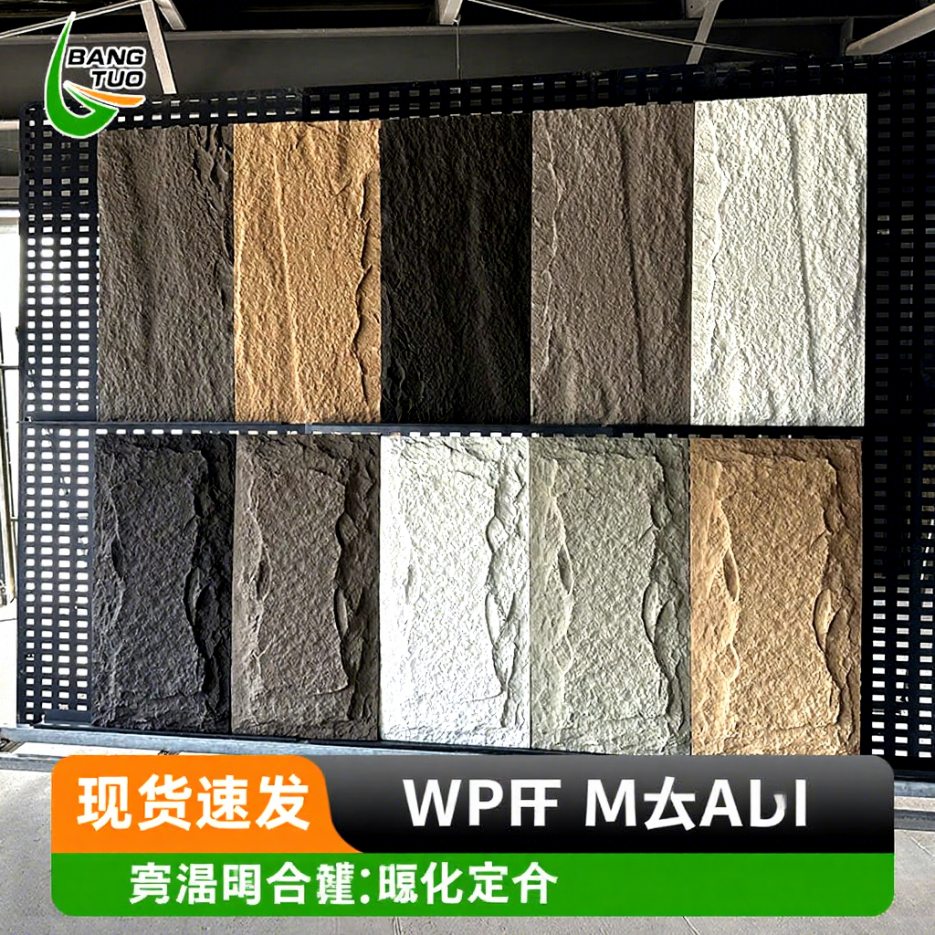 Realistic 3D PU Stone Wall Panel - Faux Rock Veneer