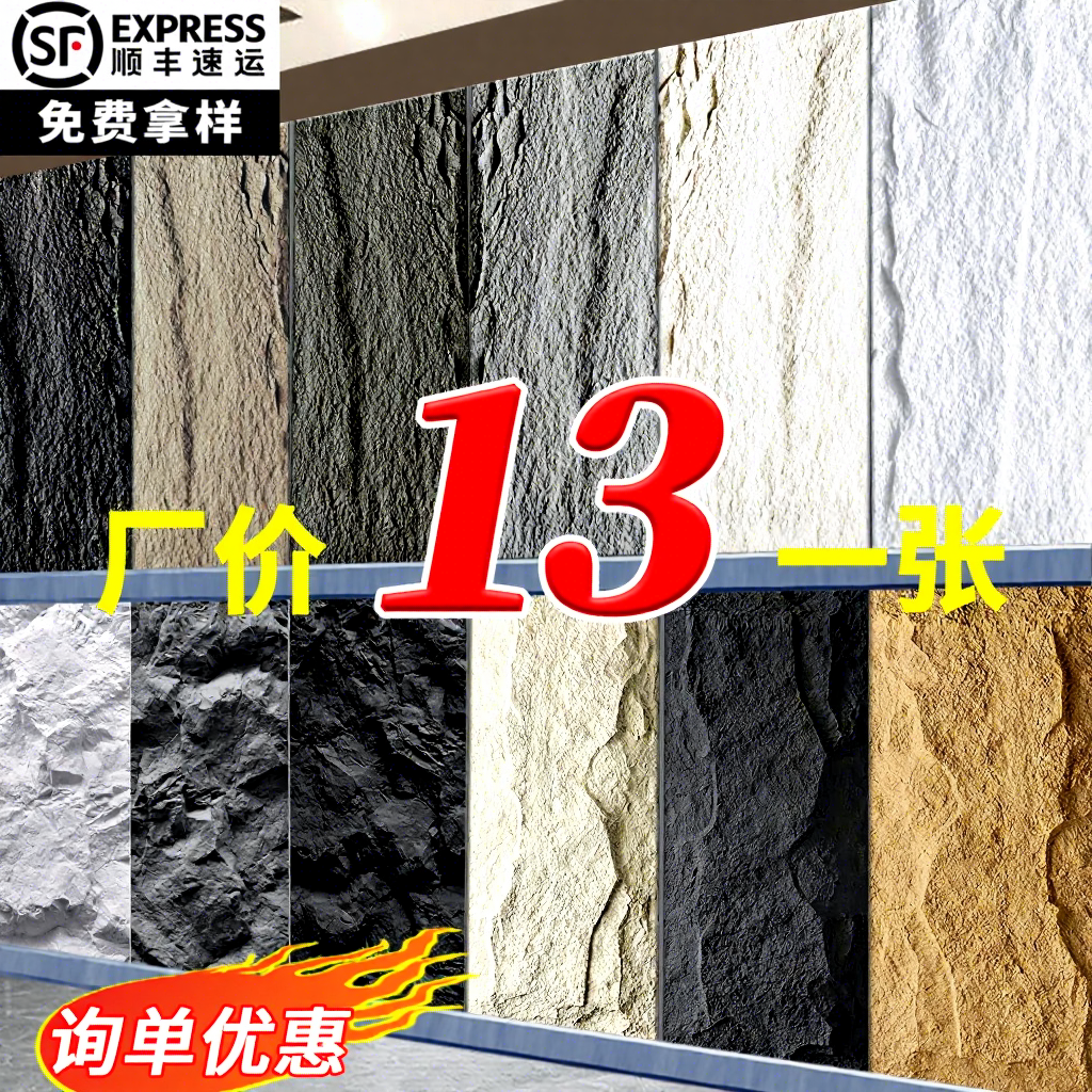 Realistic 3D PU Stone Wall Panel - Faux Rock Veneer